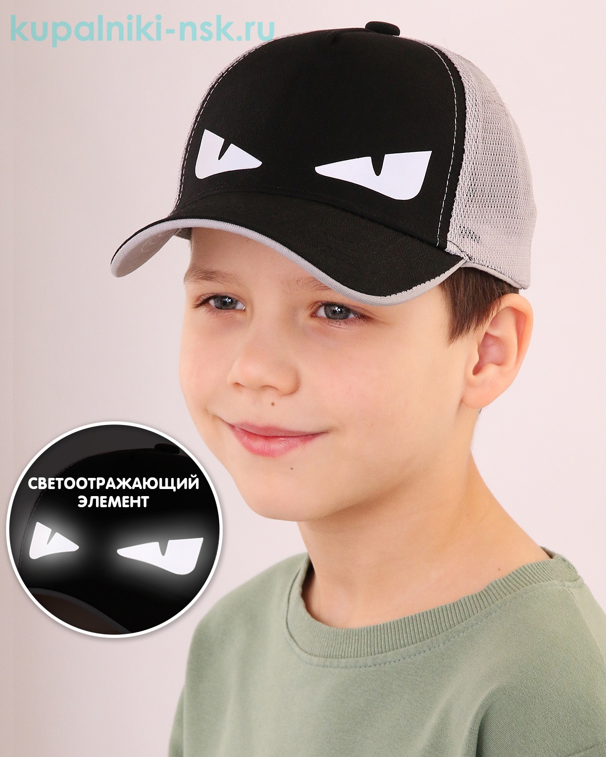 799-BS Бейсболка для мальчика (52-54)