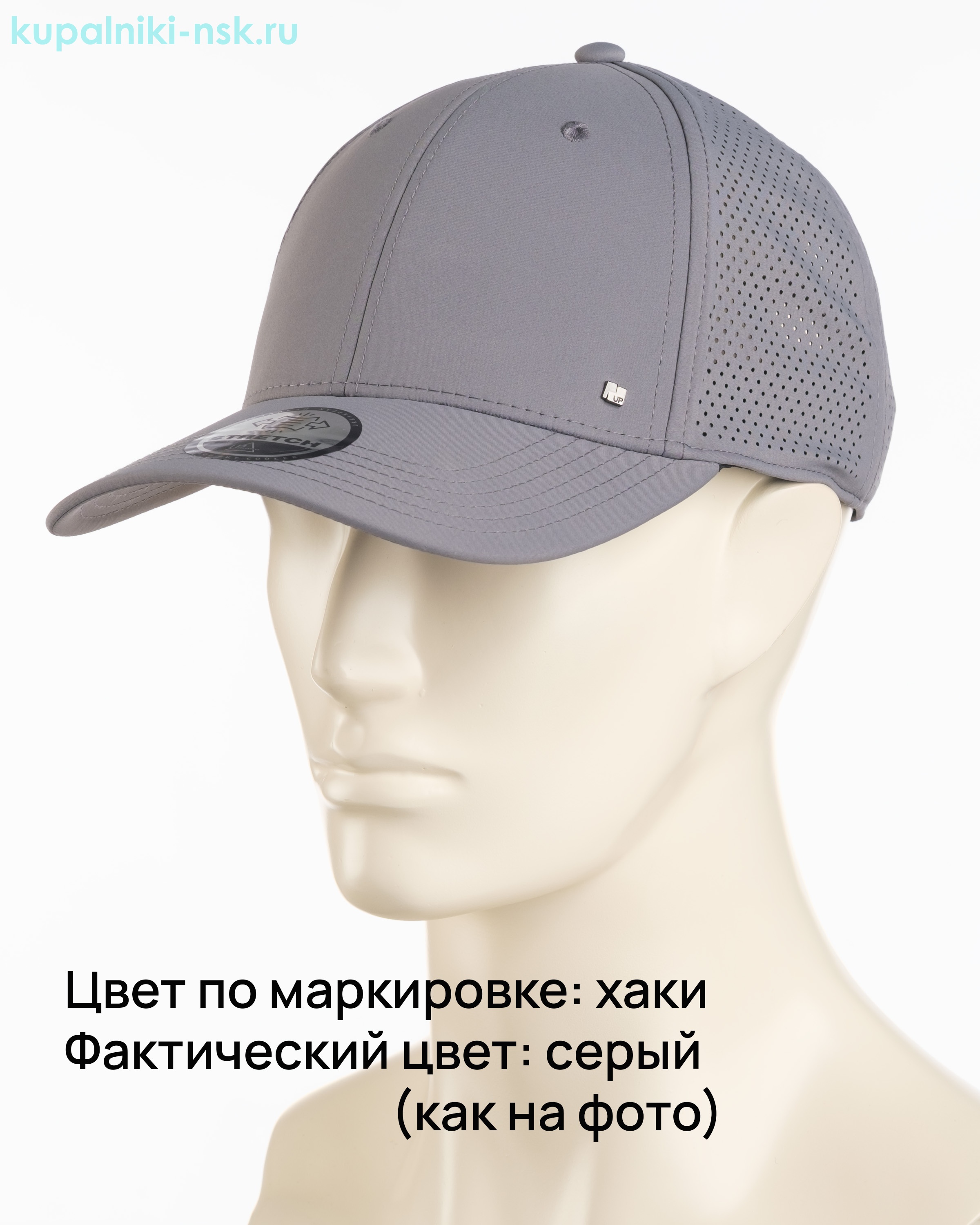 126218 BM Бейсболка мужская (57-59)